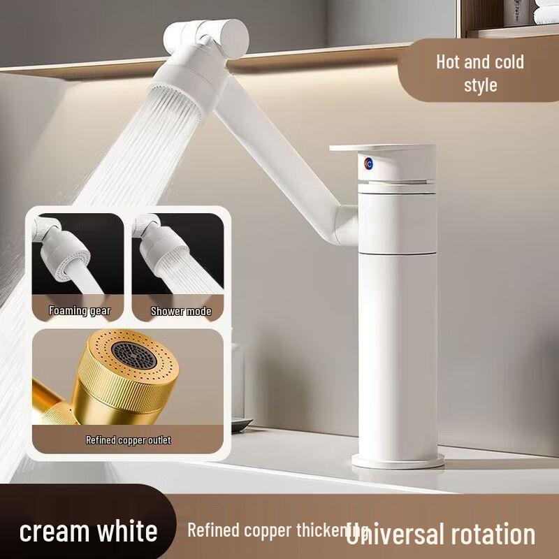 Yipan Stainless Steel Universal Swivel Basin Faucet