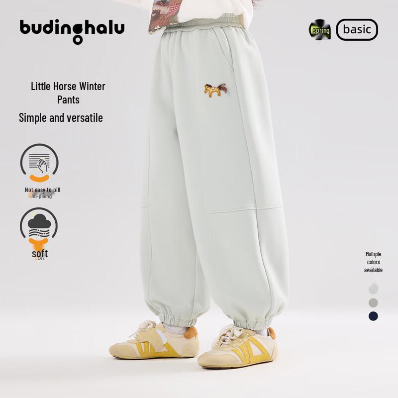 Buding Haru Girls  Cute Horse Jogger Sweatpants 140