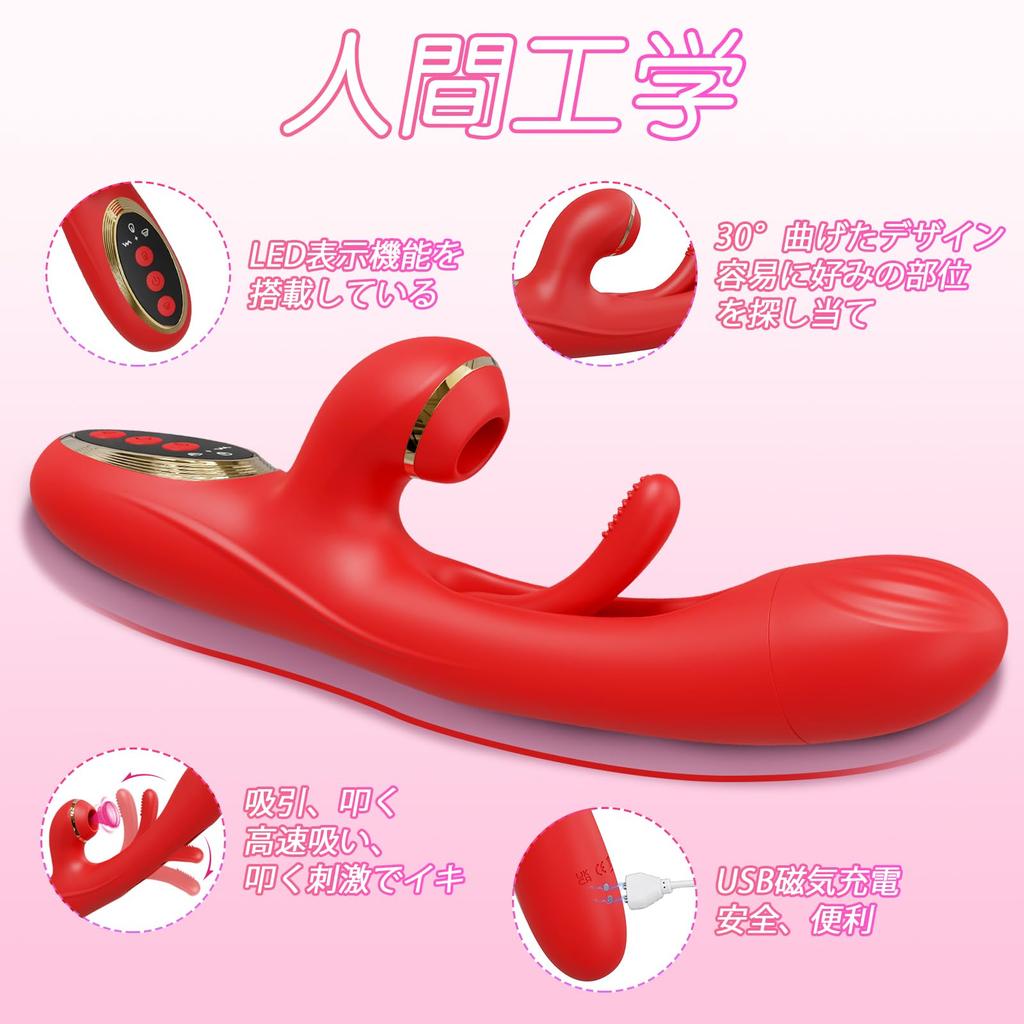 Vibrator for Vaginal Suction Adult Toy for Electric Nipple USB LED Display Made of Waterproof Adorable Red Women, Sucking, Vibrator, Women, Massager,