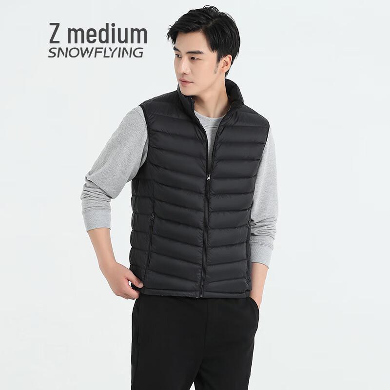 Men's Stand Collar Down Vest