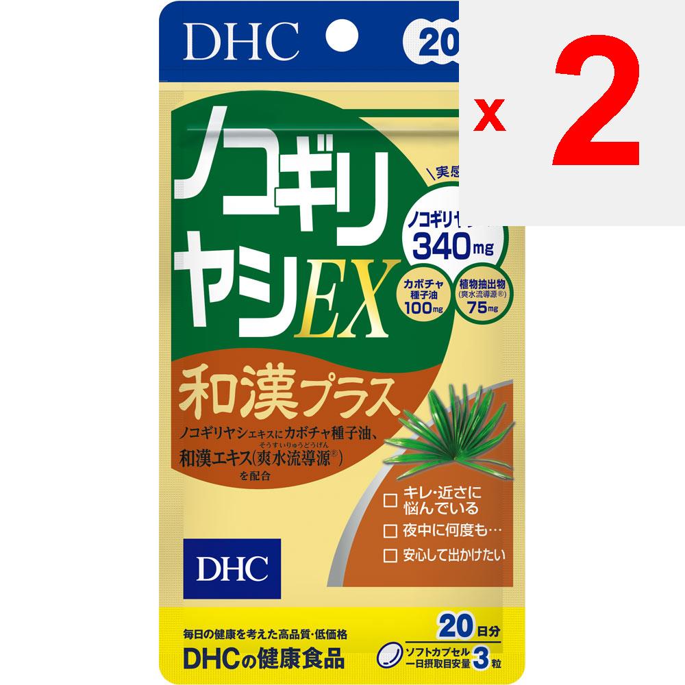 DHC DHC Saw Palmetto EX Wakan Plus 20-Tage-Vorrat 60 Kapseln Urin Lifestyle Improvement Urin