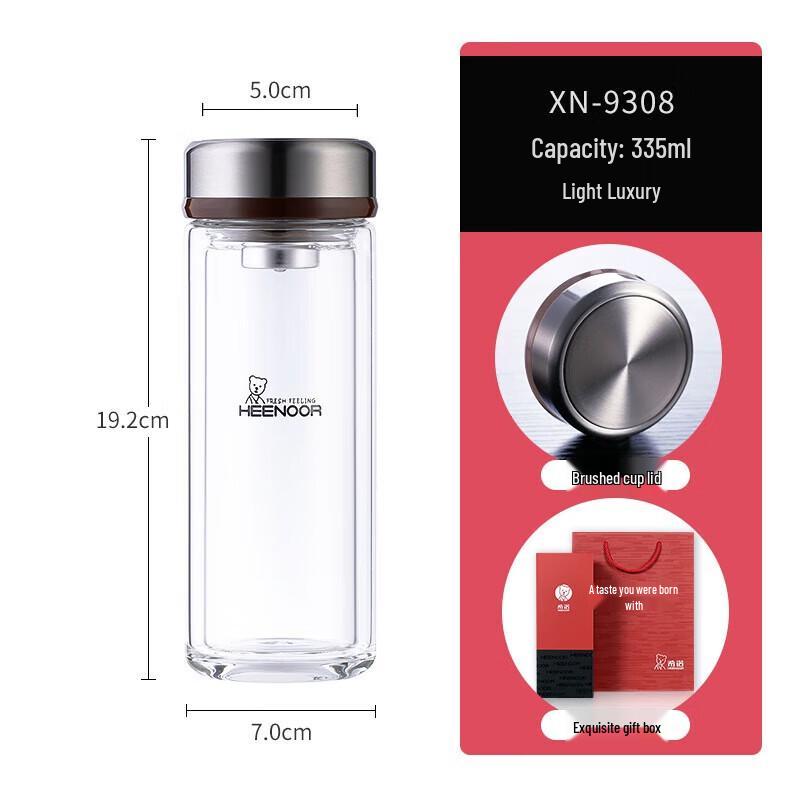 Xinuo Insulated Glass Tea Infuser Bottle