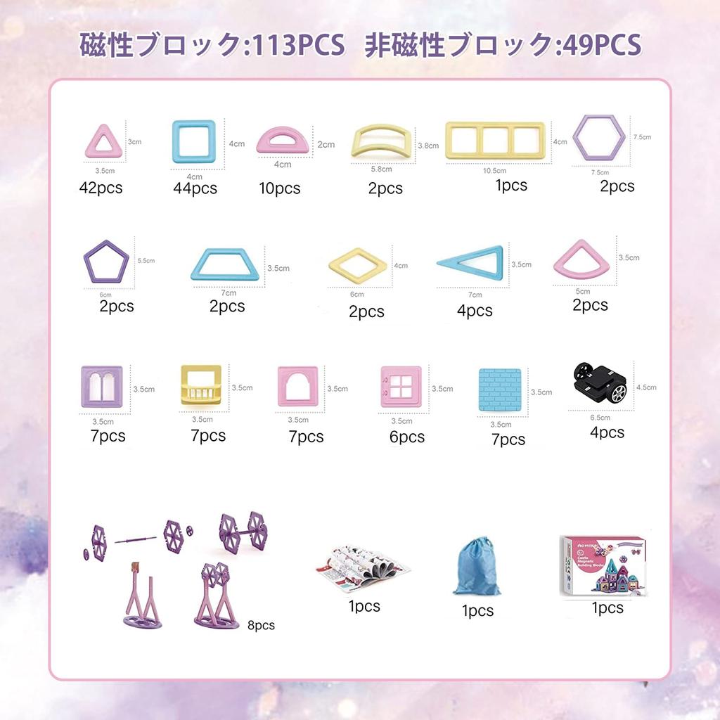 AMYCOOL Magnetic Blocks 162PCS Classic Magnetic Toy Block Lab Educational DIY Educational Toy Cultivate Creativity Magnetic Toy Elementary School