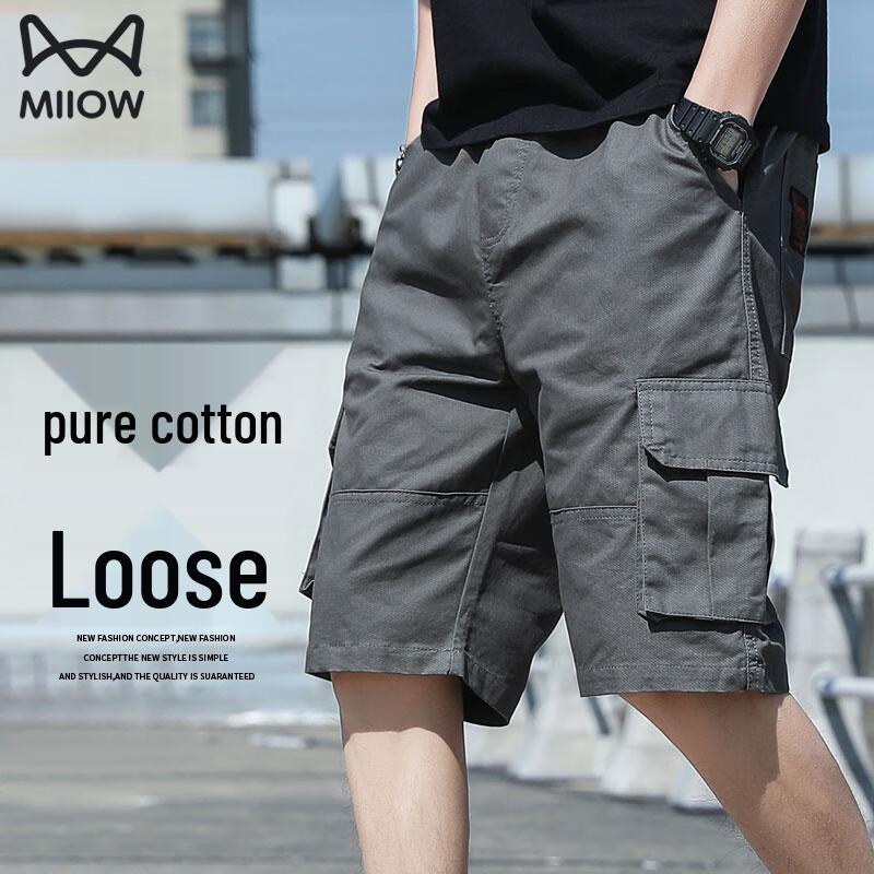 MiiOW Men's Summer Casual Cargo Shorts