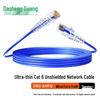 Dashenglight CAT6A Oxygen-Free Copper Ethernet Patch Cable