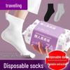 Disposable Socks: Essential for Military Training, College, and Boarding School