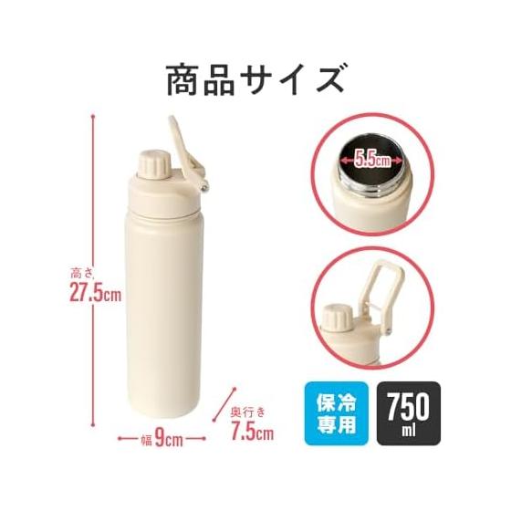 Park Lane Bottle Direct Bottle where you can place your smartphone 750ml Black Smartphone Stand K-10953BK