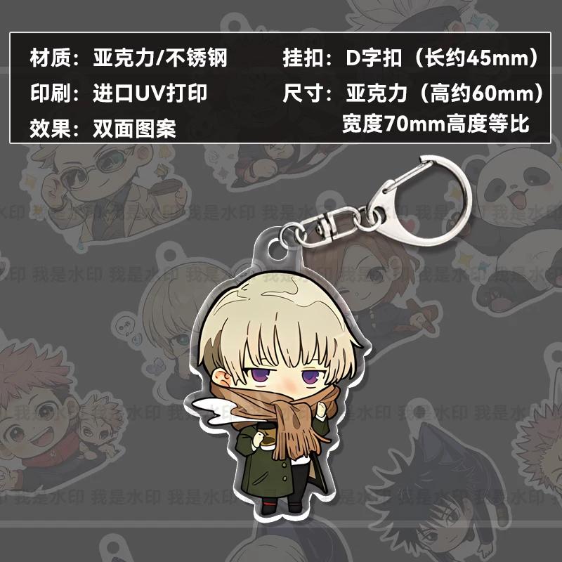Transparent Jujutsu Kaisen Acrylic Keychain, UV Double-sided Print Cartoon Bag Pendant