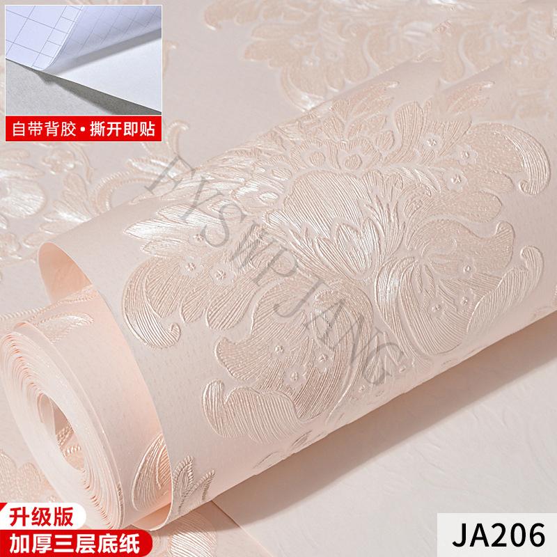 

Европейский стиль Пасторальные 3d Самоклеящиеся обои Наклейки для украшения спальни Гостиная ТВ фон Стена Комнатные обои 0.53mx3m