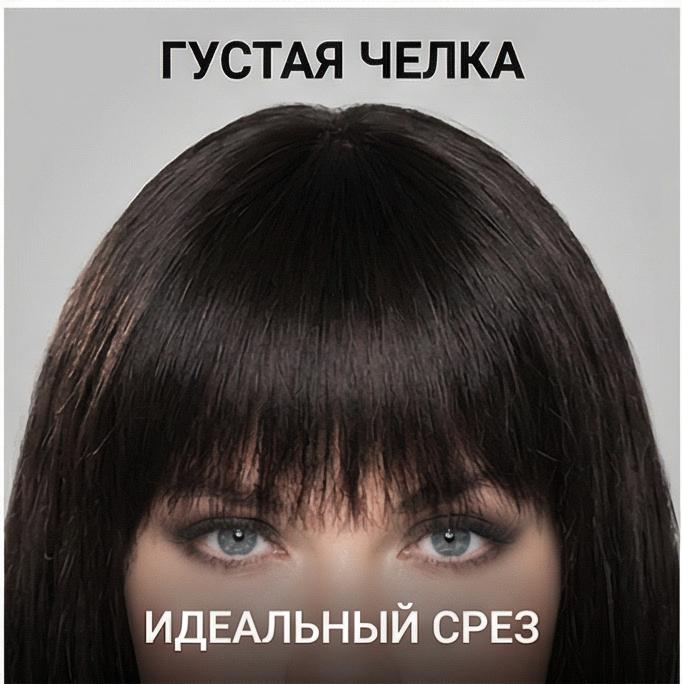 Natürliches, kurzes, glattes Haar für Frauen