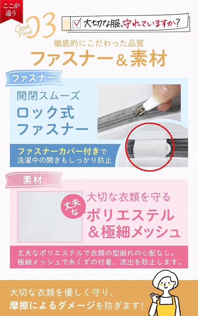 Supervised by Household Large Laundry Net 4 Large 40cm X 50cm Nets and 4 Medium 30cm X 40cm Zipper and Mesh for a Comfortable Quality 4 30cm X 40cm