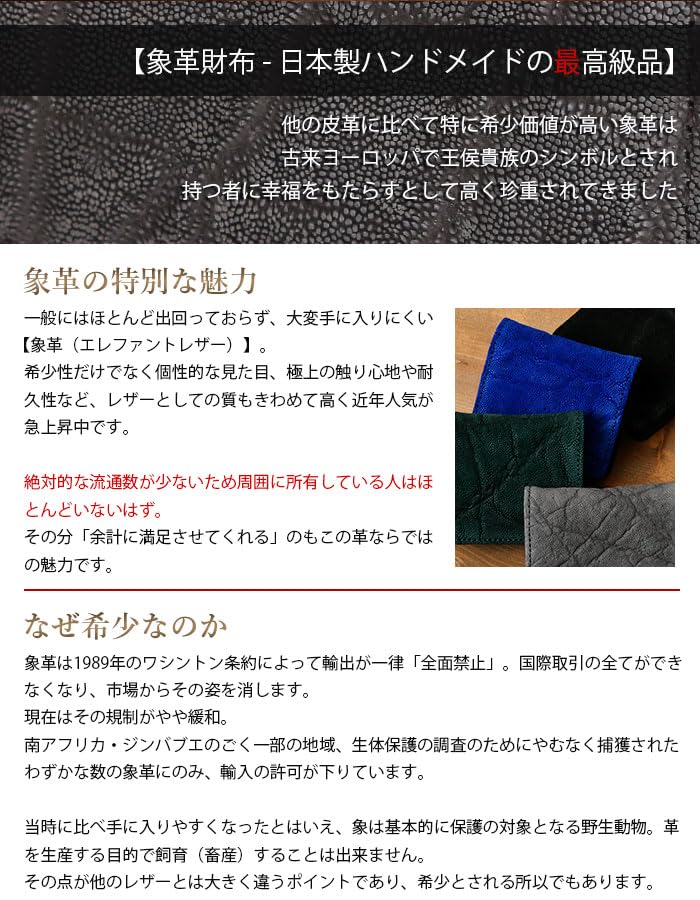 [Zoo] (Made in Japan) Coin Case ZCC-026, Premium Genuine Elephant Leather Short Wallet (Green)