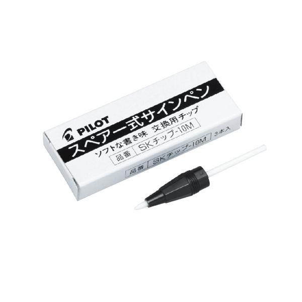 Pilots Sign Pen Spare Type Refill Body  Cartridge