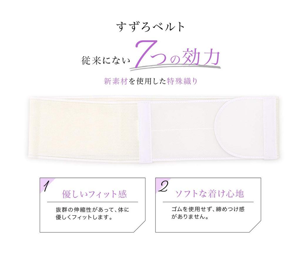 SOUBIEN Datejime Magic Kimono Dressing Size M Belt, Mesh, White, Women's, Accessory, Nagajuban, Kimono, Yukata, Suzuro, hsd0262it,