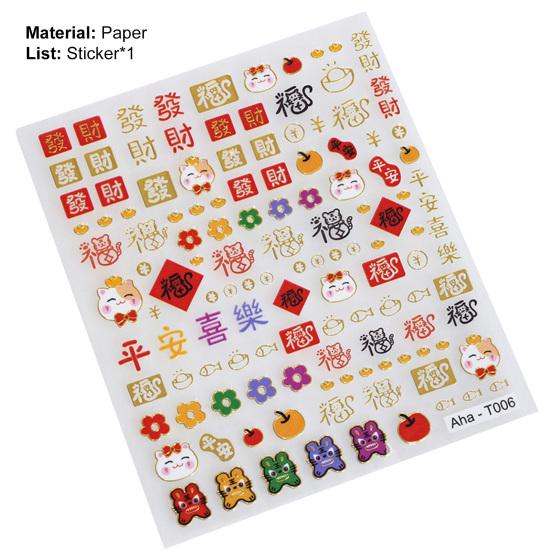 Maniküre-Aufkleber, leicht anzuwenden, leichtes Papier, Neujahrs-Glückskatze, Nageltransfer