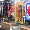 Japanese Style Mini Knife Flag Sushi Bistro Decor Signboard Restaurant Izakaya Advertisement Sign Bar Pub Table Flag OrnamentS