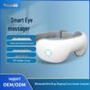 Misida MS-Y106 Portable Eye Massager CN Plug (adapter Included)