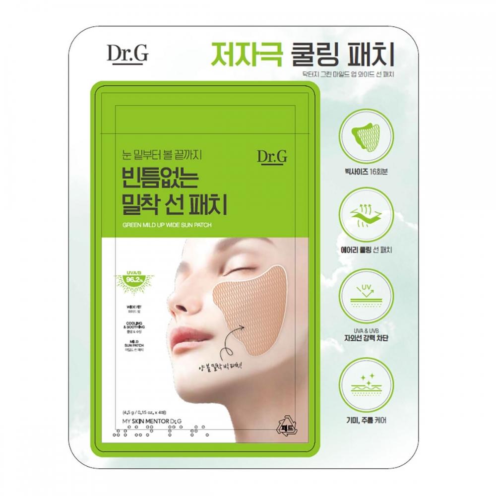 Dr.g Green Mild Up Wide Sun Patch 4 Times X 4