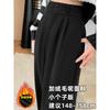 Narrow Wide-leg Pants Women's Spring and Autumn High-waisted Black Suit Pants High-end Drape Pants Autumn and Winter Small Straight-leg Pants