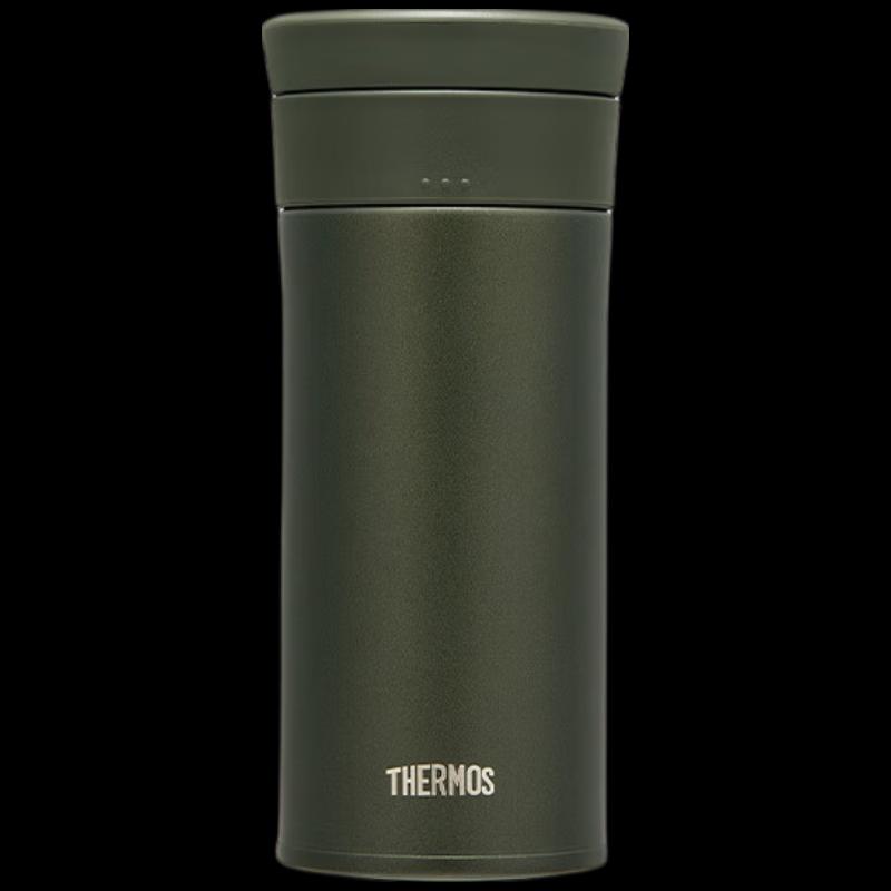 THERMOS 400ml Ceramic-Lined Insulated Mug