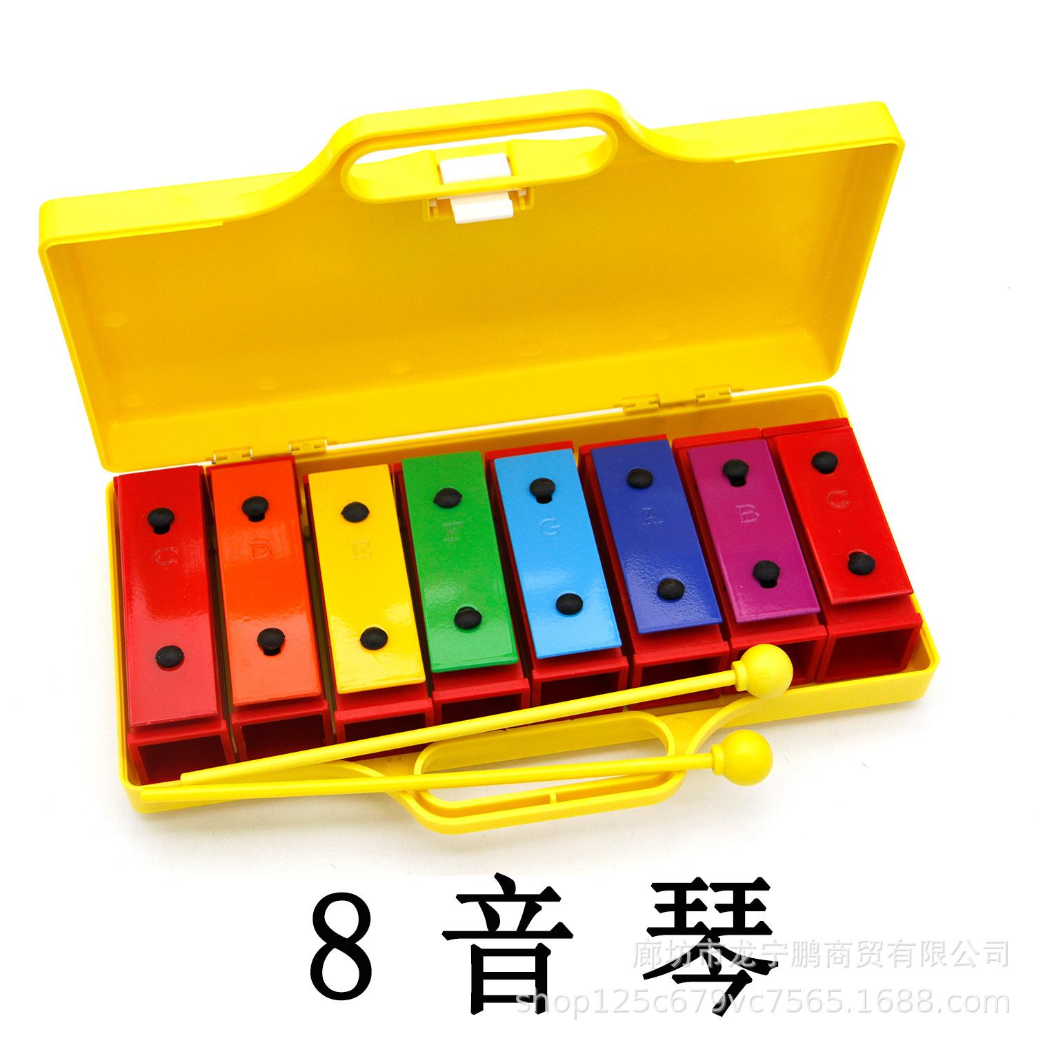 8-Tone Aluminum Plate Xylophone Colorful Hand-Knocked Piano Orff Percussion Instrument