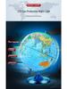3D Magnetic Levitation Globe for Elementary and Junior High Students
