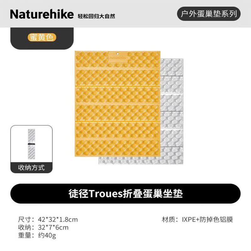 Naturehike Folding Egg Nest Camping Mat