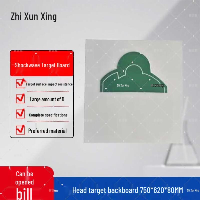 Zhixunxing Box-type Shockwave Target Plates