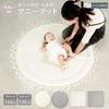 LILIANA Baby Play Mat, Sunny Mat, Washable Play Mat with Tassels, Perfect for Naps and Rugs (Round: 100cm Mat, Ivory)