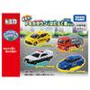TAKARA TOMY Tomica Cadou: Colecta! Set Vehicule de Lucru Tomica Town, Jucărie Mașină Miniatură, Pentru Copii de 3 Ani și Peste