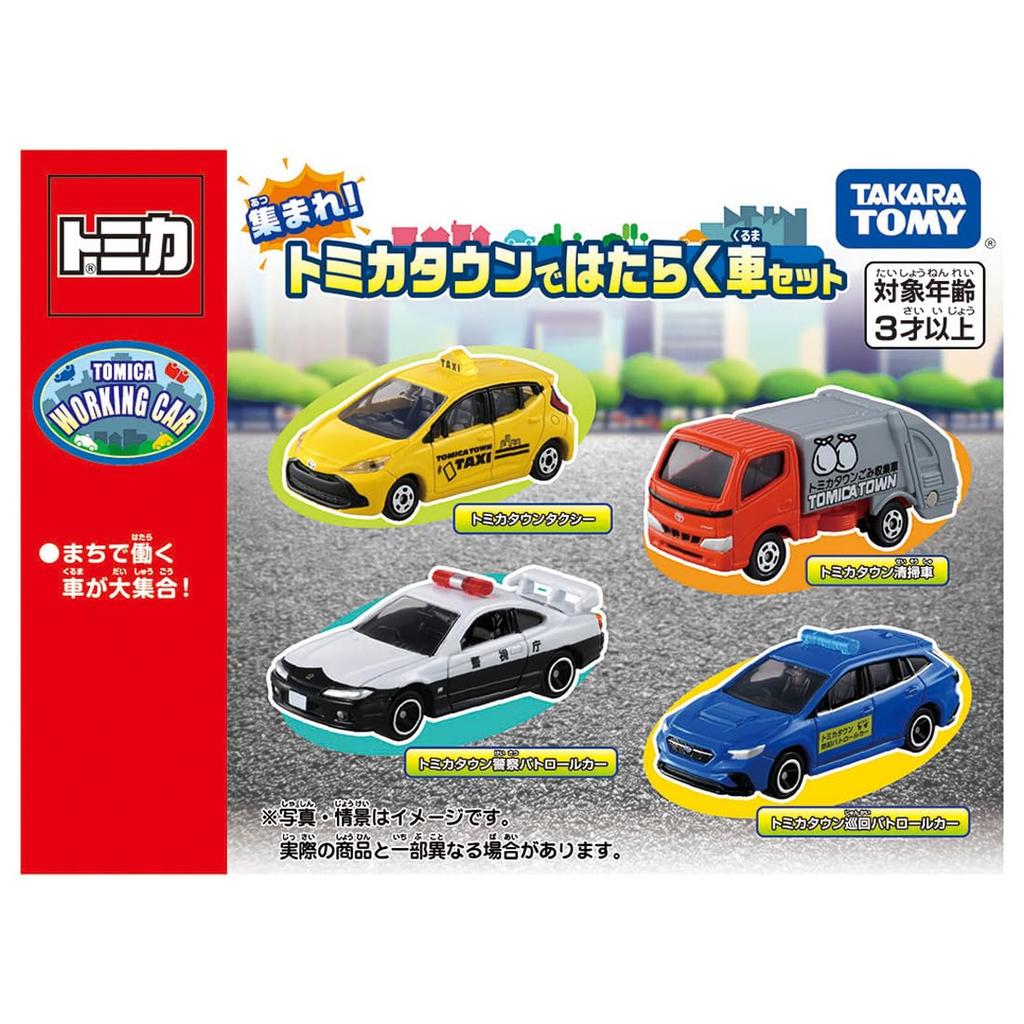 TAKARA TOMY Tomica Cadou: Colecta! Set Vehicule de Lucru Tomica Town, Jucărie Mașină Miniatură, Pentru Copii de 3 Ani și Peste