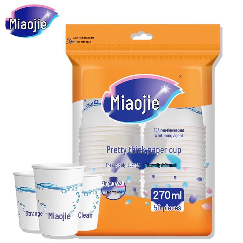 Miaojie 9oz Disposable Paper Cups