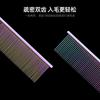 Professional Pet Grooming Comb Dogs Cats Stainless Steel Detangling Piano Style Hairbrush Shedding Removal