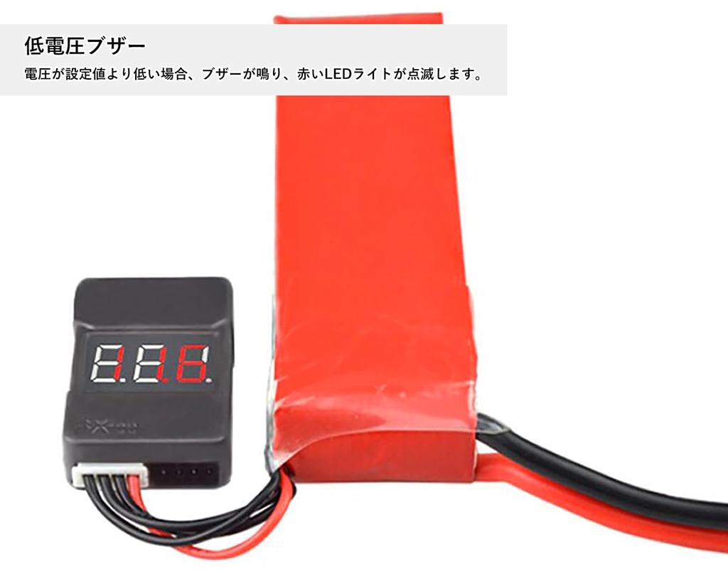 Audiofan Checker Per Cell Voltage Balance Check (Li-Po/Li-Ion/Li-Fe) Approx. 1.6 X 1.1 X