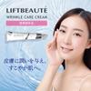 Lift Beaute Wrinkle Care Cream 15g Eye Cream with for Eye and Lip Areas [LIFTBEAUTE] [Quasi-drug] Niacinamide, Anti-Wrinkle, Dryness, 7-Free,