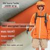 Waterproof 280T Nylon Taslan Outdoor Jacket: Wear-Resistant, Ski & Mountaineering Fabric