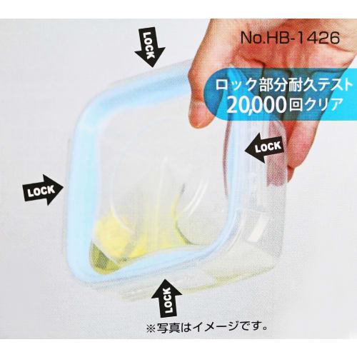 Pearl Metal Easy-to-Wash Storage Containers, Square, Small, Set of 4, Microwave-Safe, New Keep Lock, Made in Japan, HB-1426