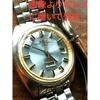 Used Men's Automatic Watch ORIENT WEEKLY AUTO AAA 19 Stones Bargain Used Product Developed Product