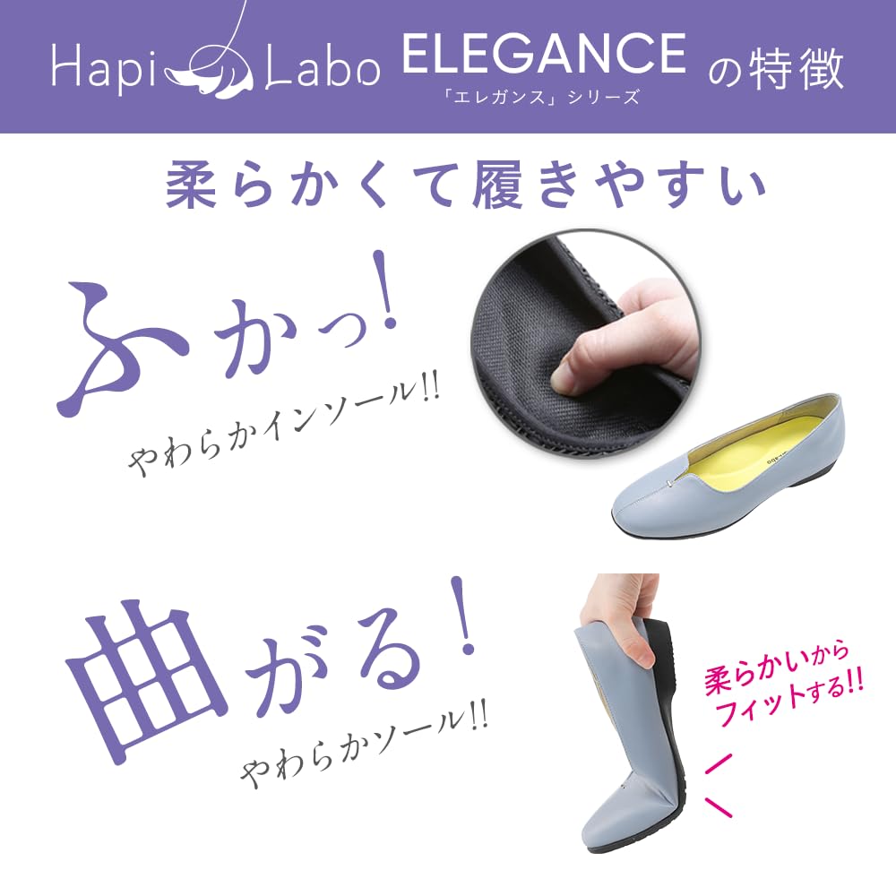 Beisia HapiLabo Motif Flat Pumps, Women's, Sax, Size 23