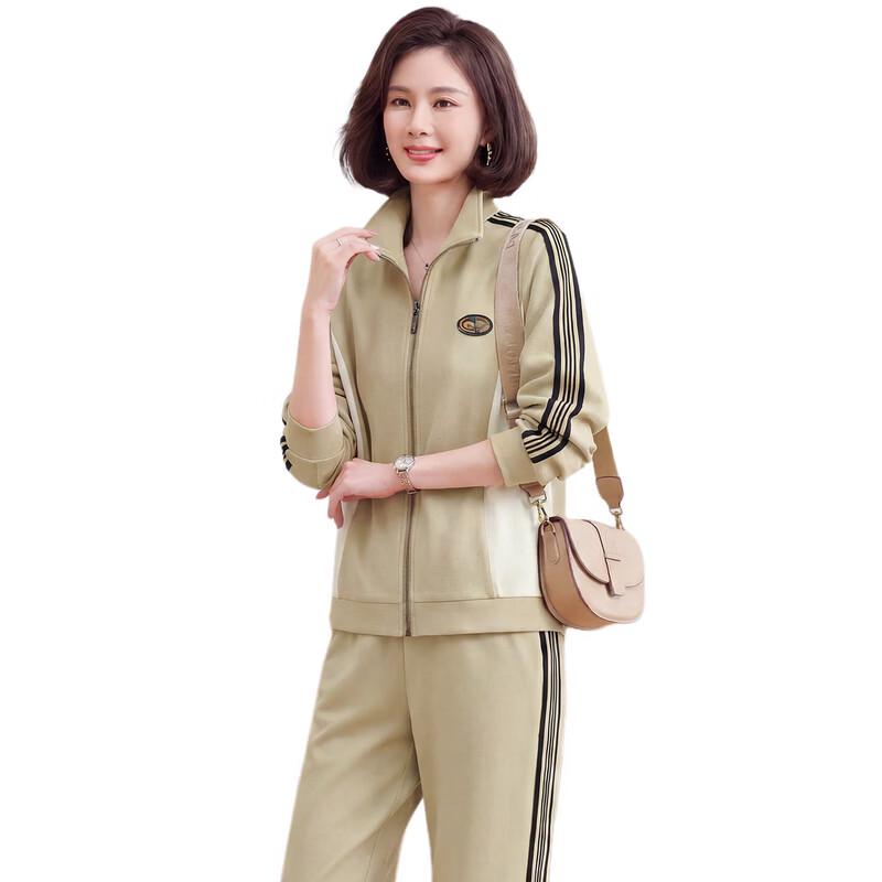 Yalu Women's Two-Piece Striped Casual Tracksuit