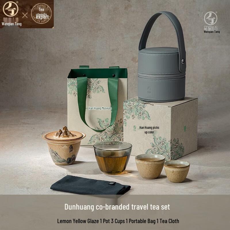 Edenus Dunhuang Co-branded Portable Ceramic Travel Tea Set