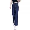 2024 Women's Deep Blue Wide-Leg Jeans, Thin and Straight Fit, Perfect for Petite Women