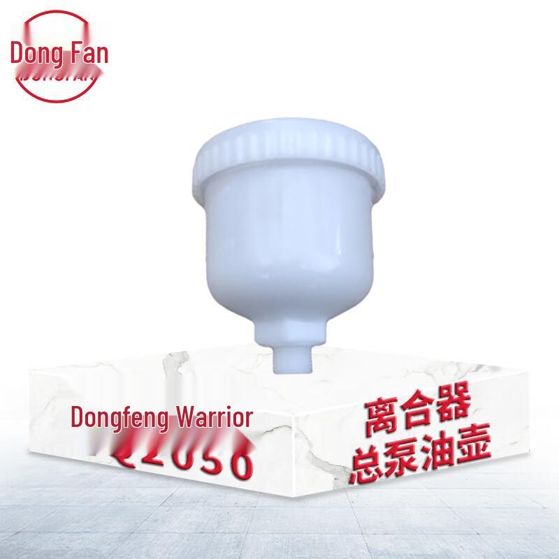 Dongfan Dongfeng Mengshi Clutch System Parts