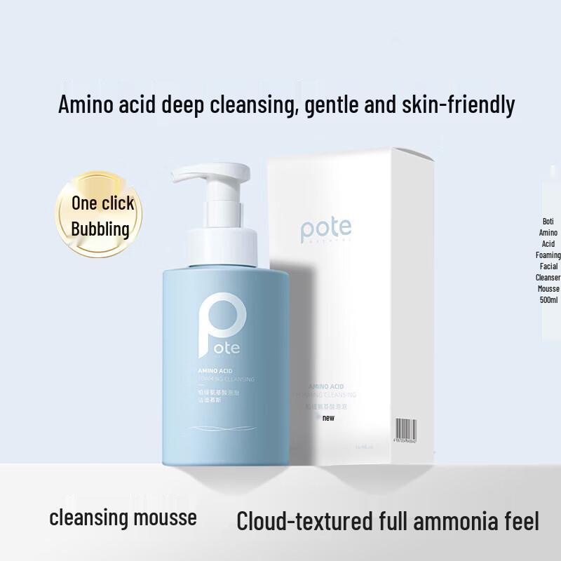 Batei Amino Acid Foaming Cleanser Mousse