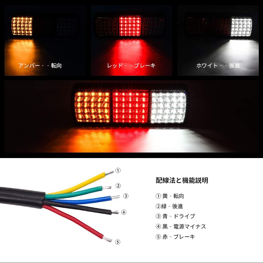 Aoling Truck Tail 12V Trailer Tail Lights for Universal Rear Brake Reverse Turn Signal 75 High Set of 2 Lights, Boats, Waterproof, 3-Color (Red,