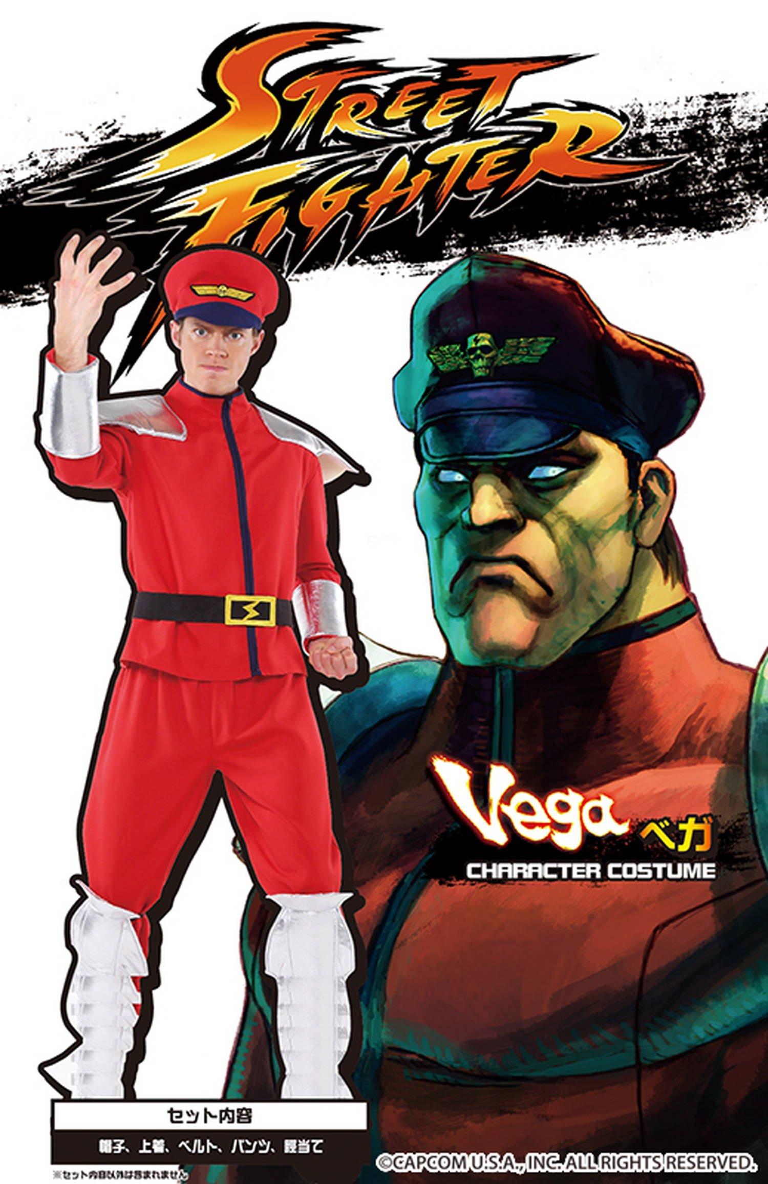 

Party City Street Fighter Официальный костюм для косплея Vega Red для мужчин красный