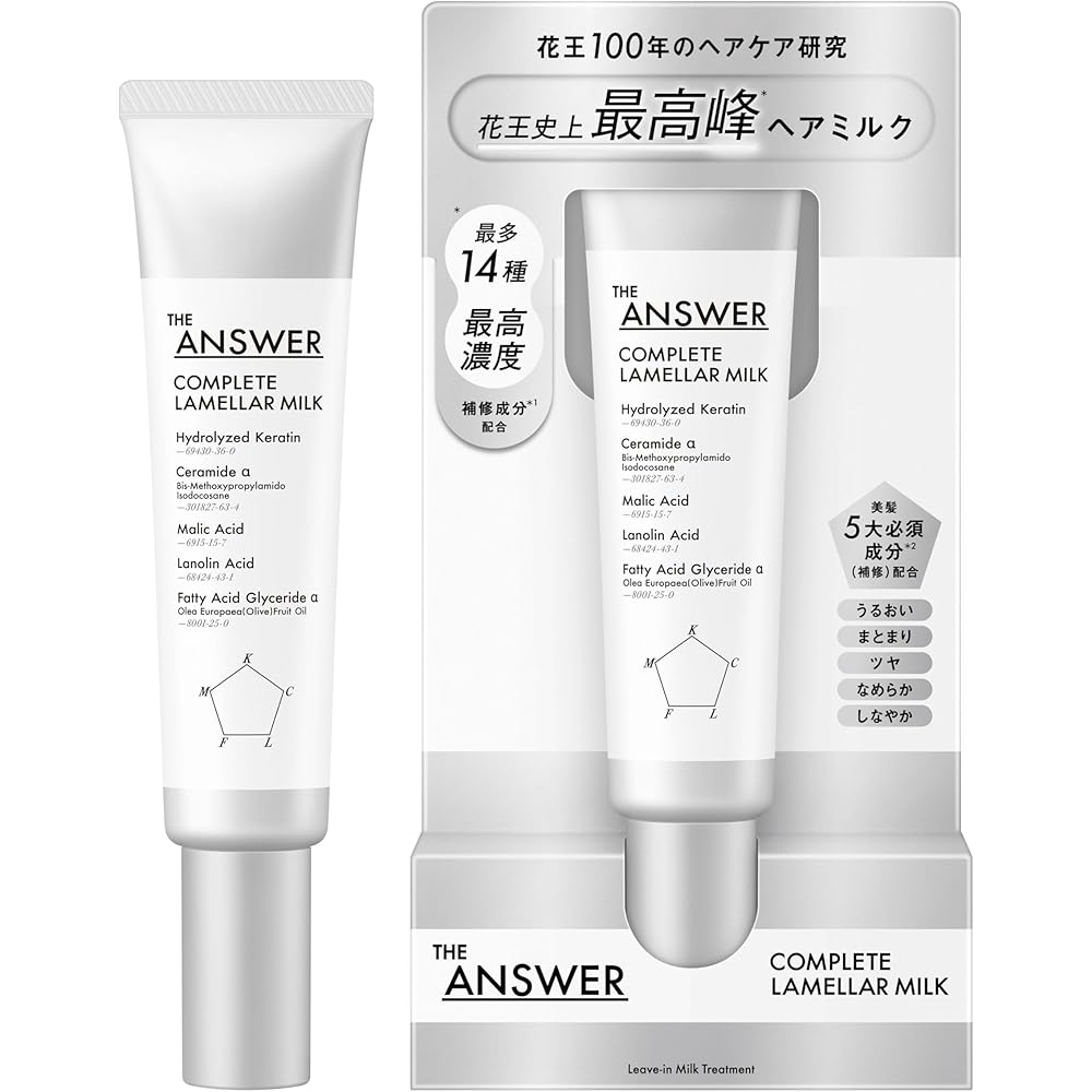 The Answer Complete Lamella Milk 70g Bergamot and Daphne Scent Skin Care Product