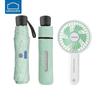 LOCK&LOCK Mini Dual-Use Portable Umbrella
