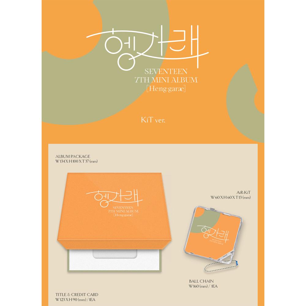 Seventeen Henggarae (KiT ver)