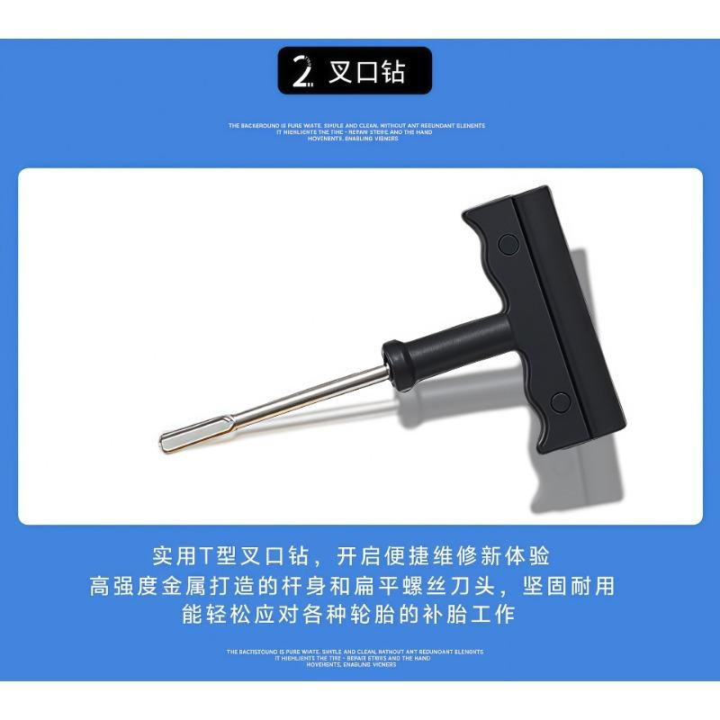 Six Piece Car Motorcycle Vacuum Tire Puncture Repair Emergency Tool Kit